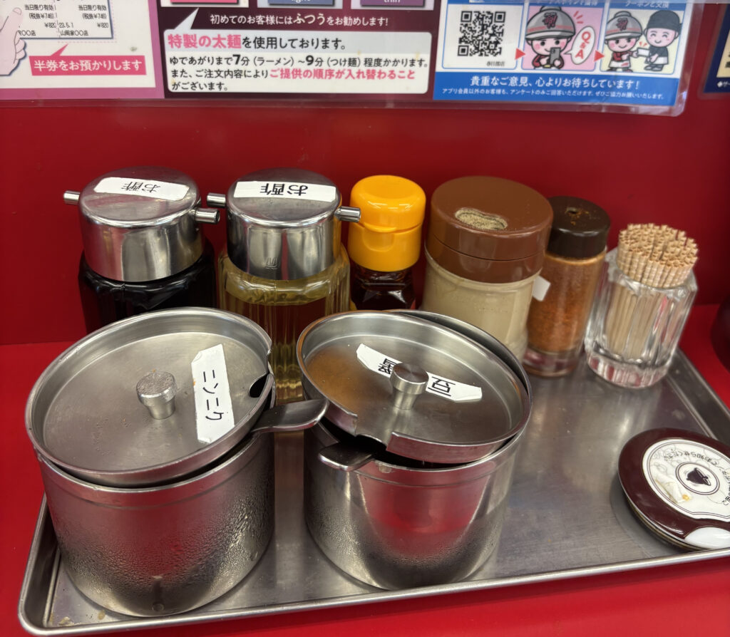 山岡家で備え付けられている調味料