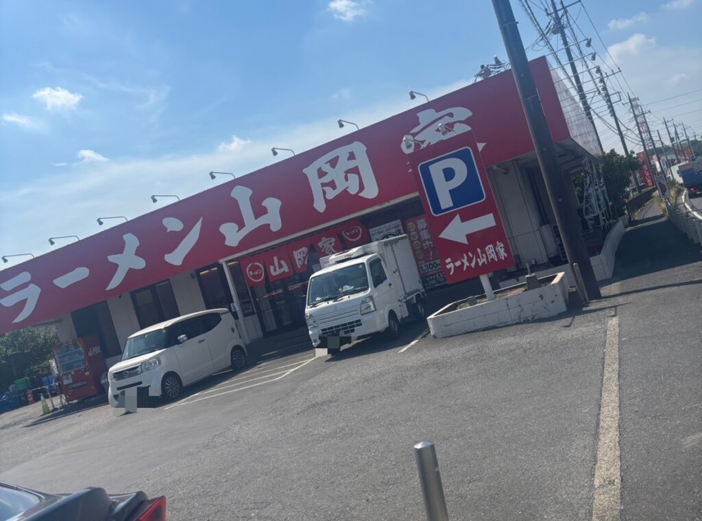 山岡家の店舗外観