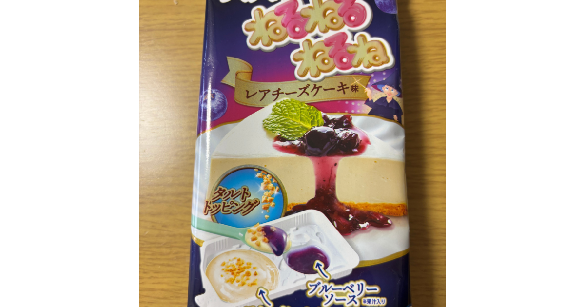 ねるねるねるね レアチーズケーキ味の画像