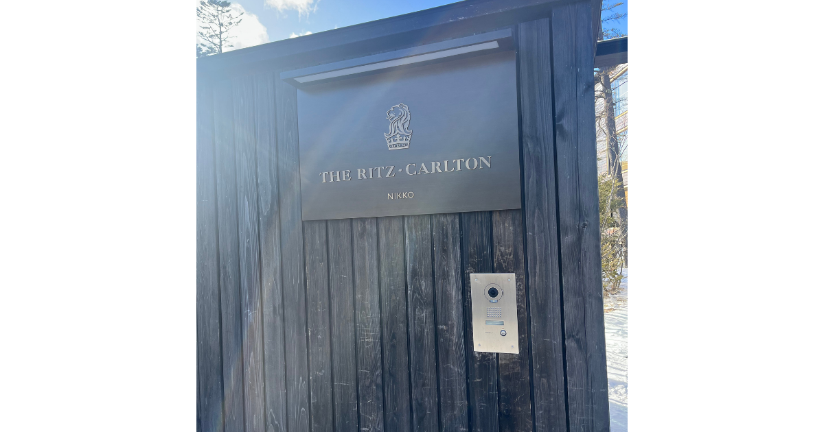 リッツカールトン日光